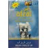 Табак для кальяна Afzal Brain Freeze Up (Афзал Заморозка Мозгов) 50г 